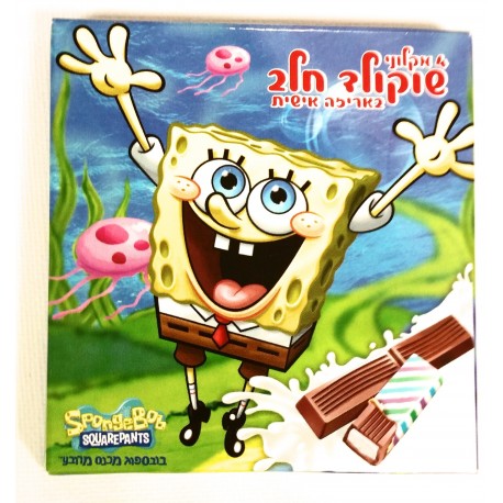 שוקולד בוב ספוג