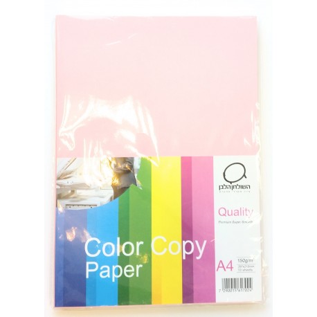 נייר פוטו צבעוני A4 נייר פוטו צבעוני A4