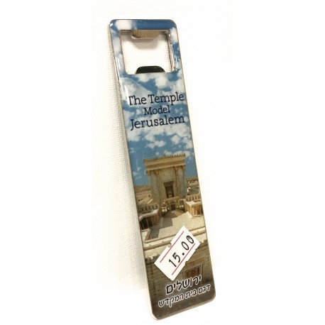 פותחן בקבוקים מעוצב