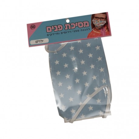 מסכות הגנה לקורונה ילדים
