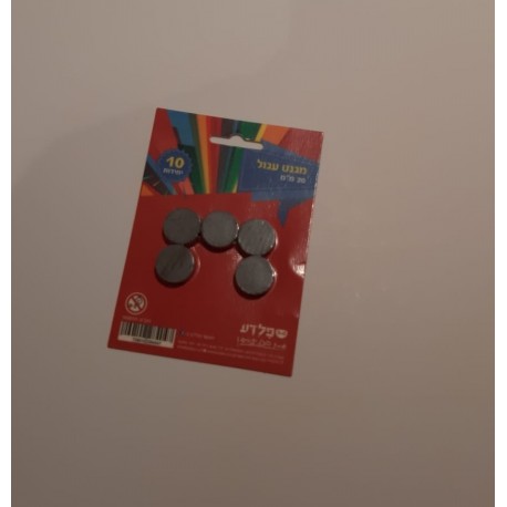 מגנטים 