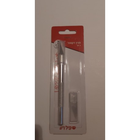 סכין דקופאז' סכין דקופאז'