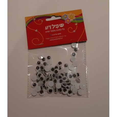 עיניים זזות עיניים זזות