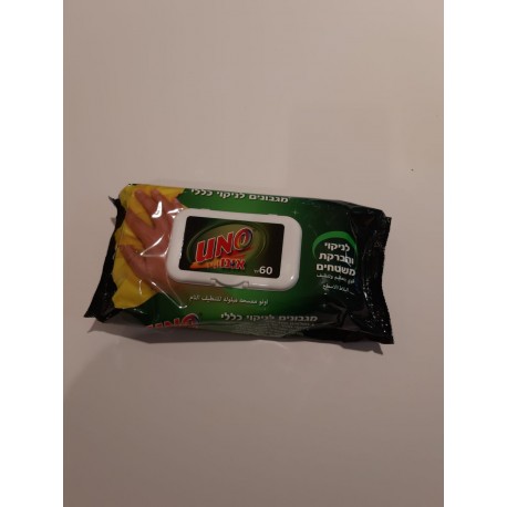 מגבונים לחיטוי