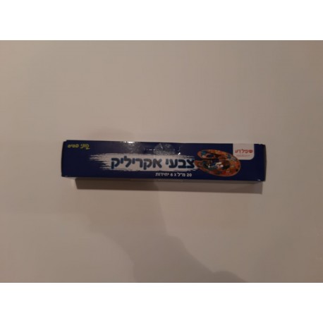 צבעי אקריליק צבעי אקריליק