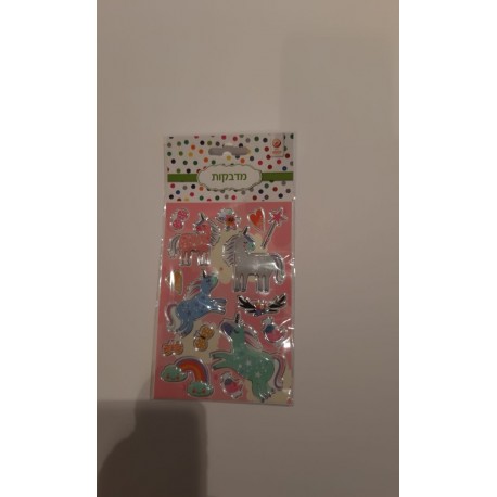 מדבקות חד קרן