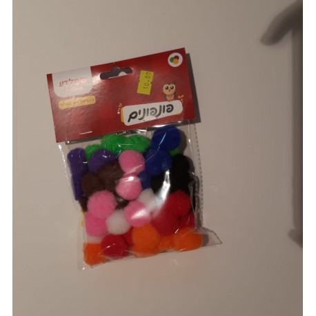 פונפונים ליצירה