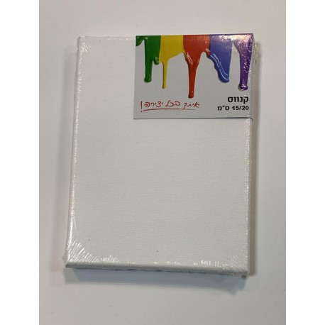 קנווס ליצירה 