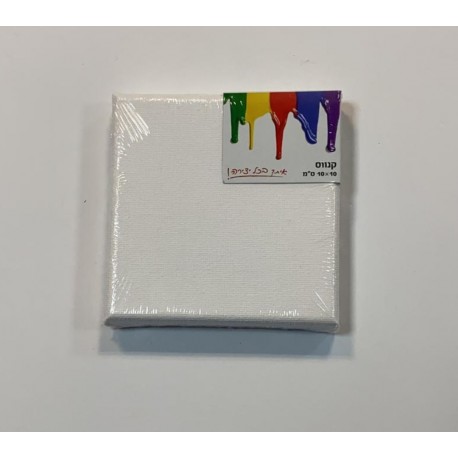 קנווס ליצירה 