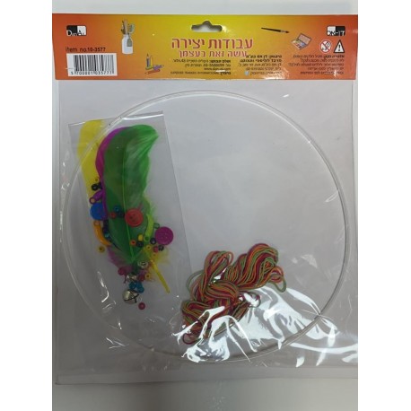 לוכד חלומות לוכד חלומות