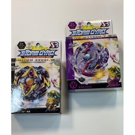 סטורם גירד סטורם גירד