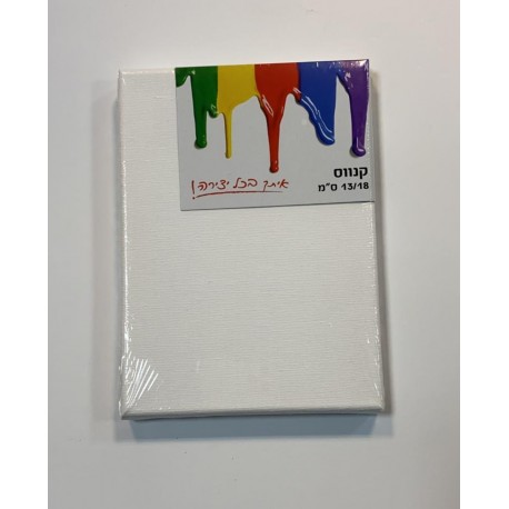 קנווס ליצירה קנווס ליצירה