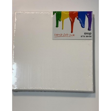 קנווס ליצירה