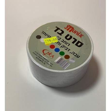 סרט בד סרט בד