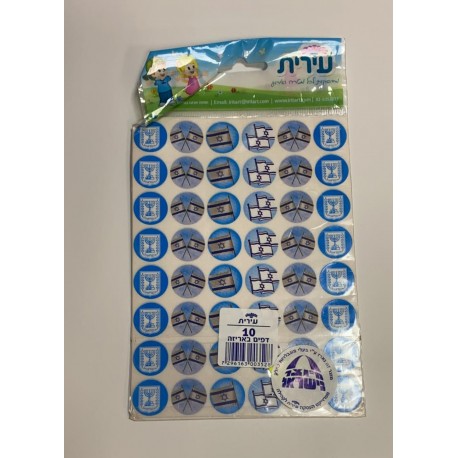 מדבקות - דגל ישראל מדבקות - דגל ישראל