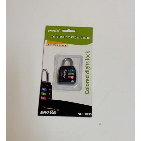 מנעול לאופניים / לוקר