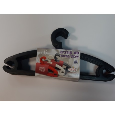 סט קולבים  סט קולבים