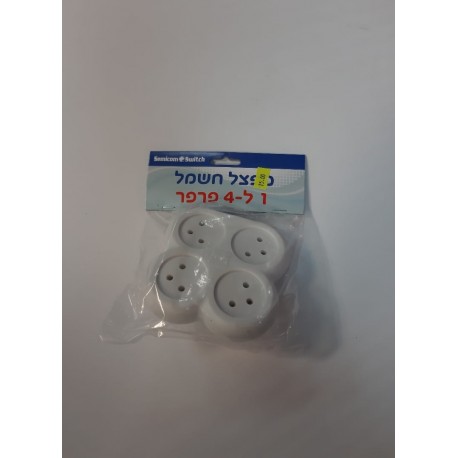 מפצל חשמל 1 ל 3  מפצל חשמל 1 ל 3