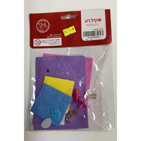 יצירות חיות יצירות חיות