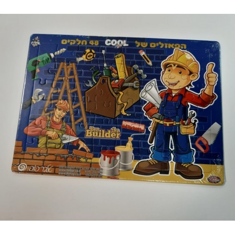 פאזלים - ילדים