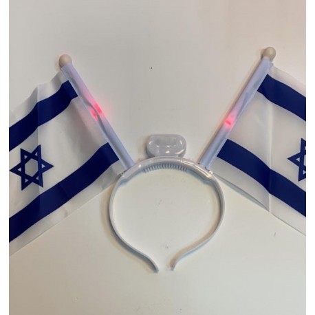 קשת דגלים ליום מהעצמאות