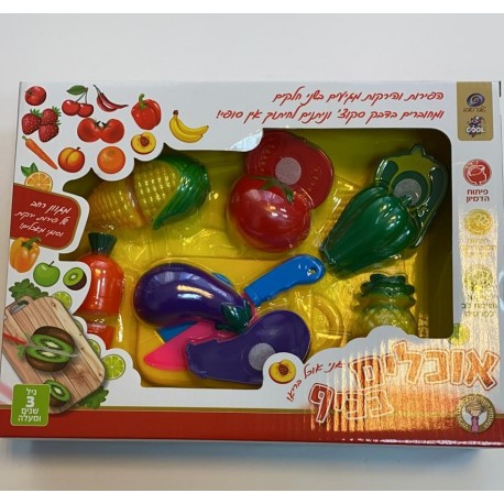 משחק ילדים - אוכלים בכיף  משחק ילדים - אוכלים בכיף