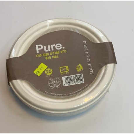 צלחות עגולות קטנות מתכלות 