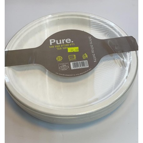 צלחות עגולות קטנות מתכלות 