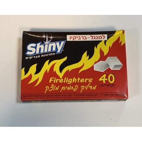 מדליק פחמים מוצק למנגל