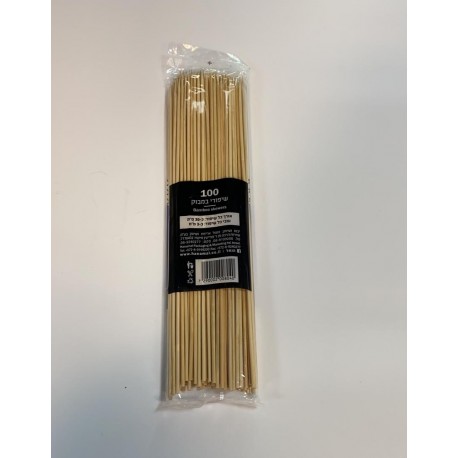 שיפודי במבוק