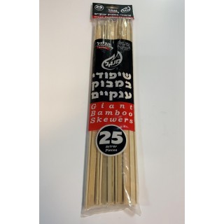 שיפודי במבוק איכותיים