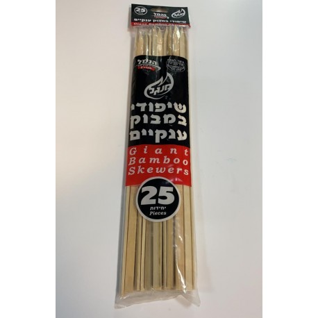 שיפודי במבוק איכותיים