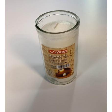 נר נשמה - יום הזיכרון