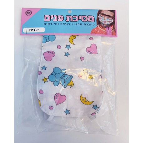 מסיכות הגנה לקורונה