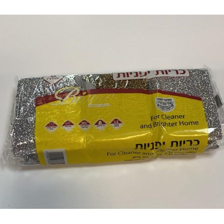 סקוצ'ים לניקוי וקרצוף הבית
