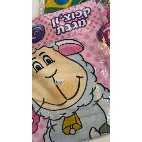 קפוצ'ון מגבת קפוצ'ון מגבת