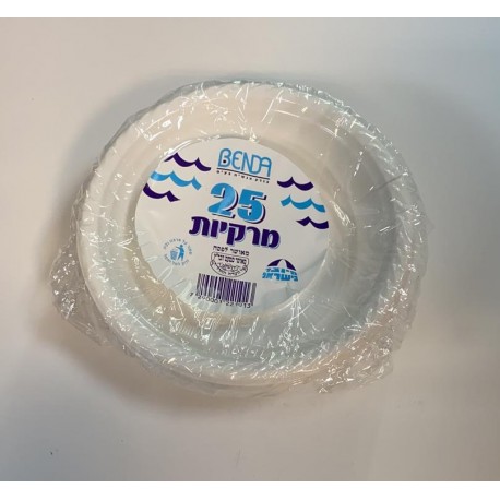 חד פעמי - מרקיות