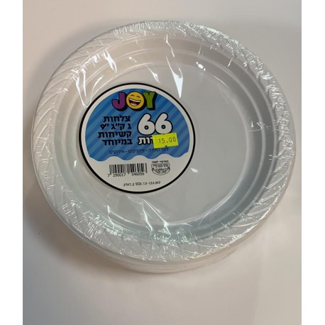 חד פעמי סכינים