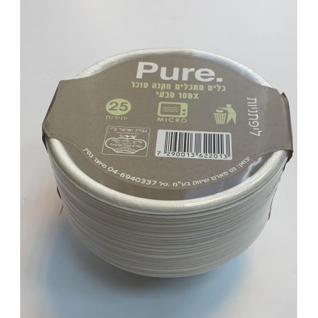 צלחות עגולות קטנות מתכלות  צלחות עגולות קטנות מתכלות