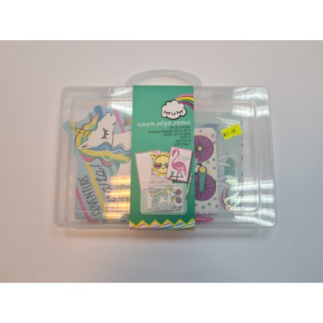 מזוודת פעילות כתיבה לילדים