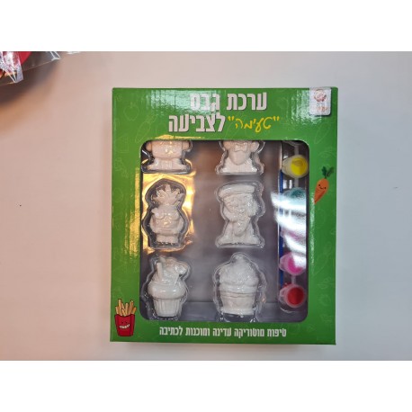 ערכת גבס לצביעה אוכל