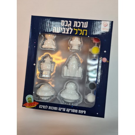 ערכת גבס לצביעה אוכל ערכת גבס לצביעה אוכל