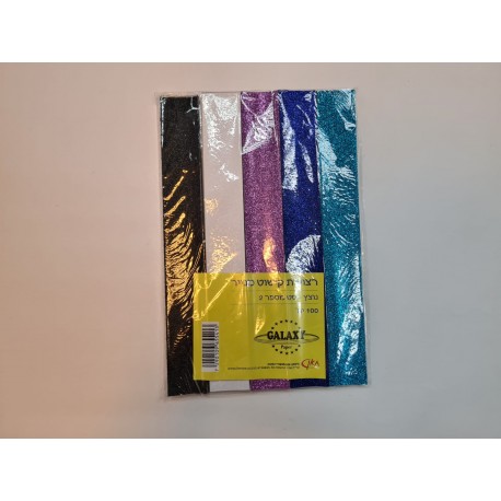 רצועות קישוט מנייר נוצץ רצועות קישוט מנייר נוצץ