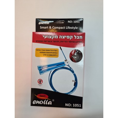 חבל קפיצה מקצועי