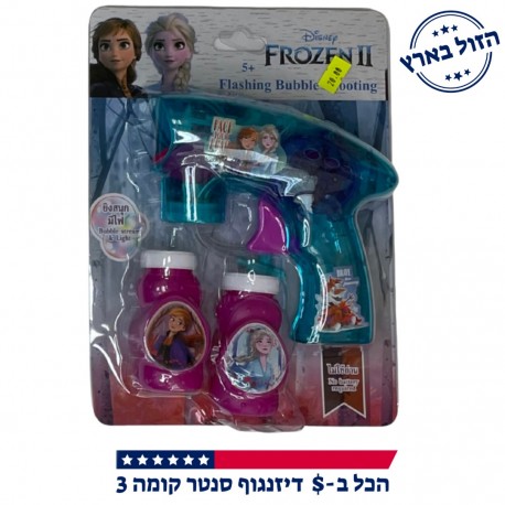 בועות סבון פרוזן/בת הים הקטנה בועות סבון פרוזן/בת הים הקטנה