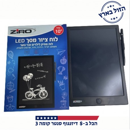 לוח ציור מסך LED
