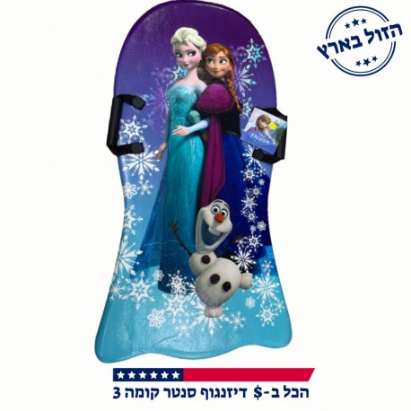 גלשן - לשבור את הקרח גלשן - לשבור את הקרח