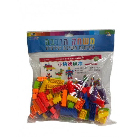 משחק הרכבה לפיתוח לחשיבה יצירתית