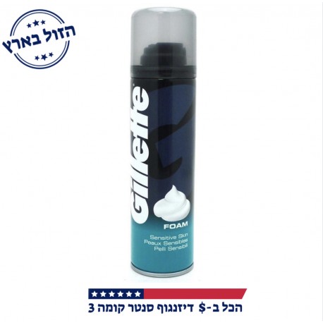 קצף גילוח gillette