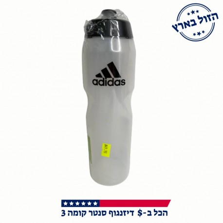 בקבוק אדידס גדול
